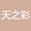 Tianzhicai