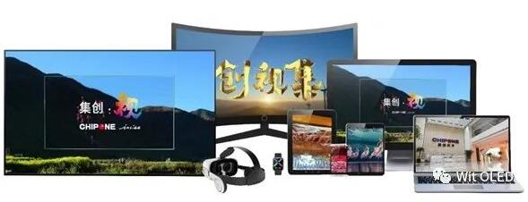 Jichuang North's OLED driver chips are mass-produced, and all supply chains are localized