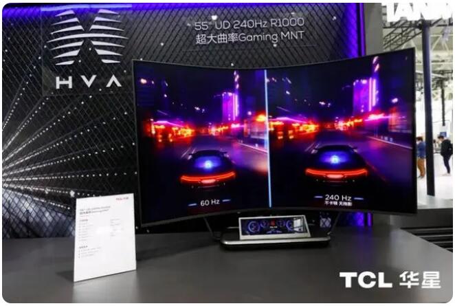TCL Huaxing showcases the world's first 65-inch 8K printed OLED display