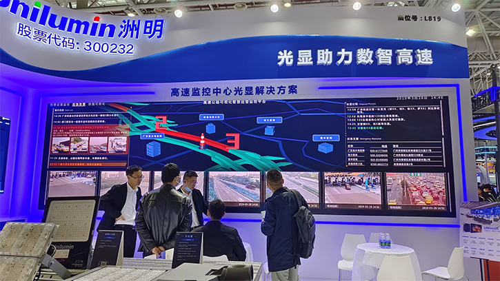 A number of star products were unveiled at the 2023 High-speed Exhibition to see how Zhou Mingguang