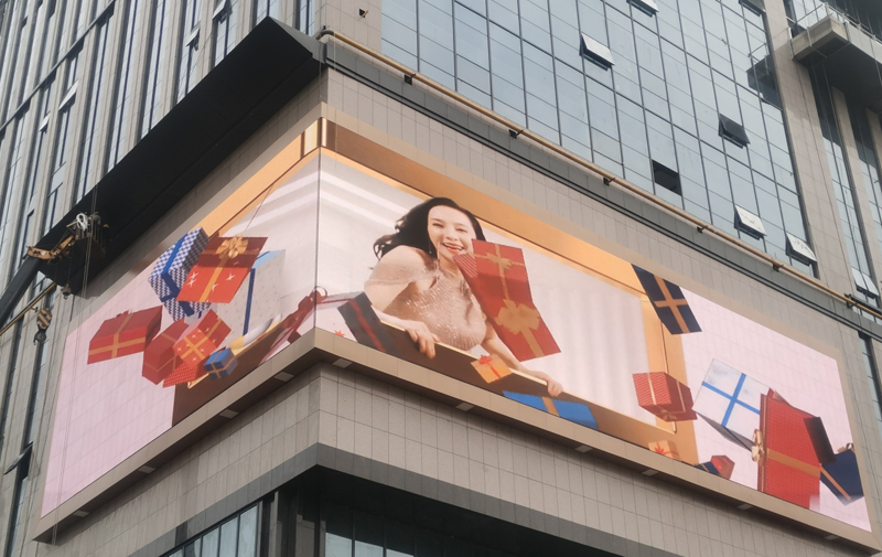 Qingdao Building E10 Outdoor Energy-Saving Large Screen Area of 340 square meters