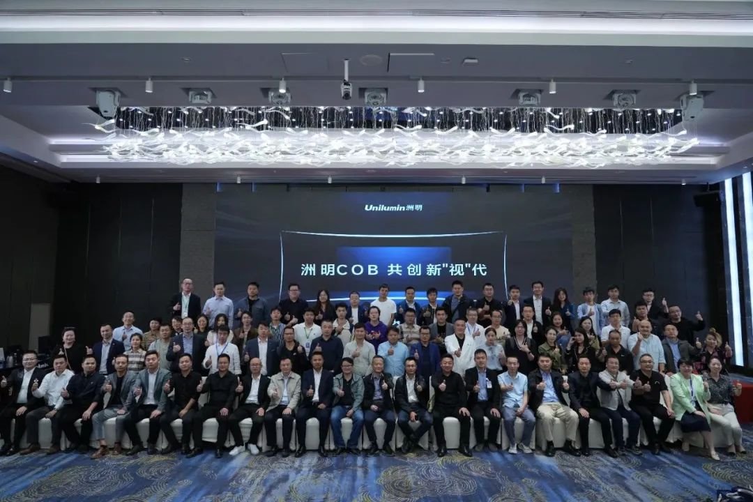 全球首款户外COB亚运发布丨全国COB巡展火热进行