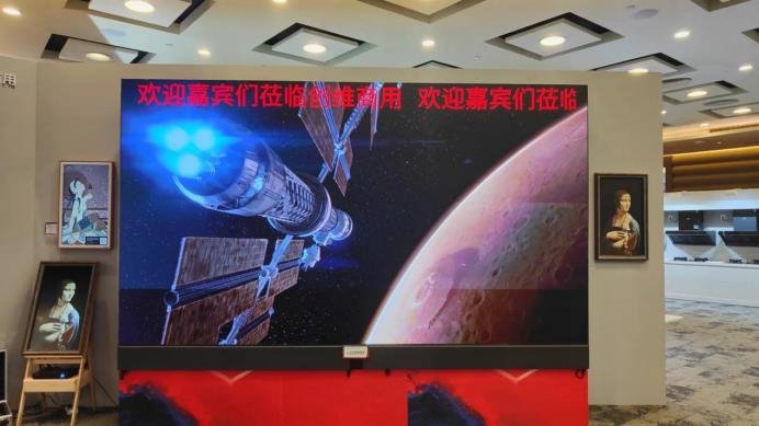 创维商用:为何能在智慧商显市场独树一帜?