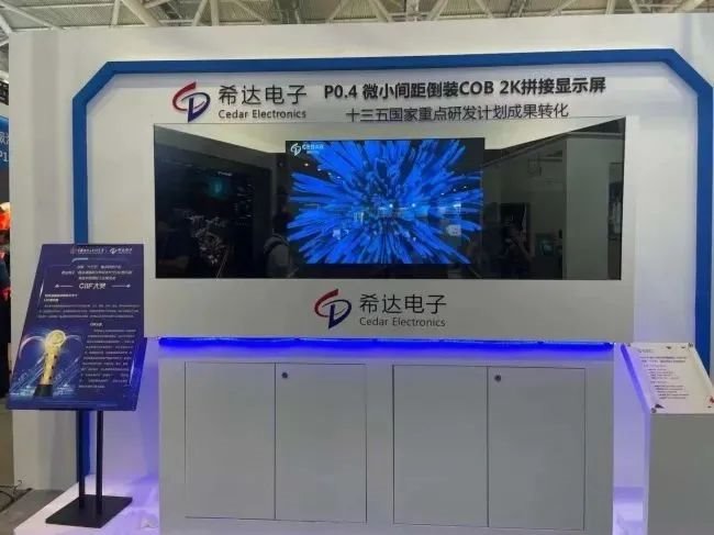 P0.3!COB技术为什么是迈进P0.Xmm时代的关键因素?