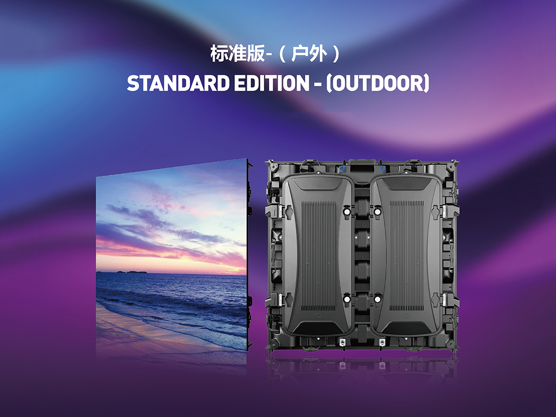 What are the quality and installation requirements for installing LED displays in multi-functional s