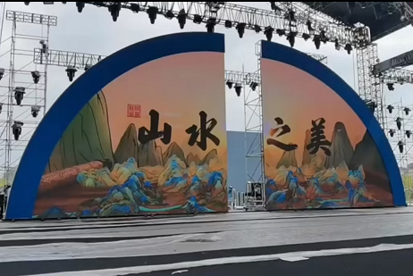 Mid-Autumn Festival Feast: Semi-circular opening and closing screen lights up the festive night sky