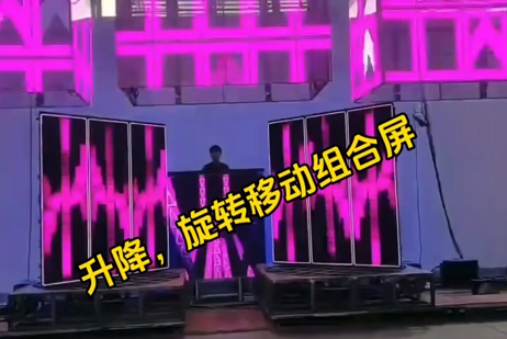 Lifting and closing the stage screen: Interpreting the fantasy and wonderful soul of the stage