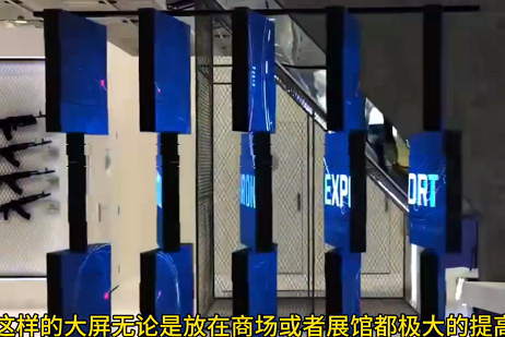 Multi-layer and multi-mechanical rotating screens: the perfect integration of innovative technology 