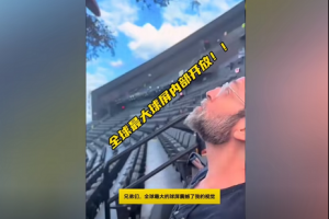 Las Vegas Giant Ball: The Perfect Combination of Technology and Art