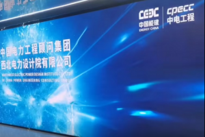 Mechanical mobile LED display in the exhibition hall of Northwest Electric Power Group (Xi'an Headqu