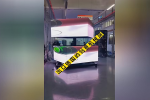 Innovation leads: Mini photoelectric lifting and rotating LED displays in Germany