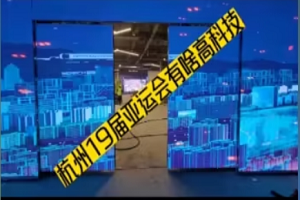 Hangzhou Asian Games venues: The gorgeous bloom of mini photovoltaics