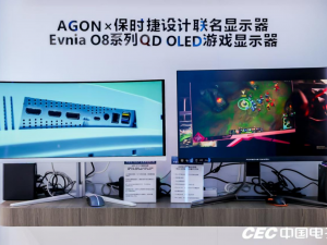 Digital empowerment and development of new productivity! TPV Technology Group debuted at the 7th Dig
