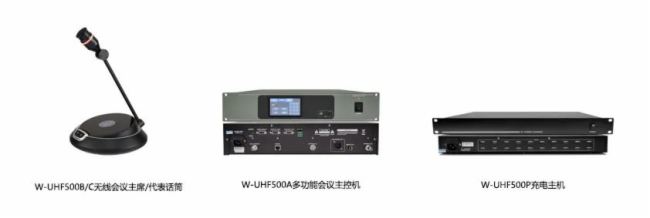 Preferred choice for microphone and audio renovation in conference rooms.