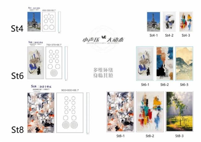 UC St series frame slightly: HIFI sound quality is integrated with unique painting network