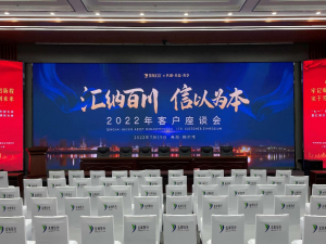 Report Hall of Qinghai Salt Lake Industry Co., Ltd.