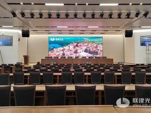 The smart city operation center of Binhai New City in Fuzhou, Fujian