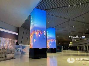 Hongqiao Airport (Shanghai) Terminal T2