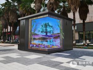 The naked-eye 3D screen of Changshou Central Axis Square: A fantasy new landmark