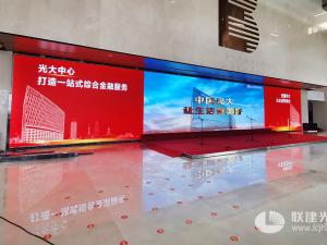 China Everbright Bank Zhengzhou Branch (Henan)