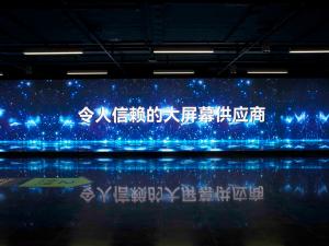 Shanghai City Metro Line 14