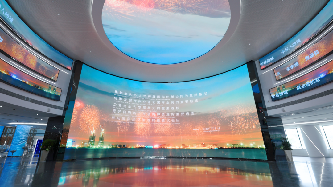 Philips Commercial Display lights up Lingang: creating a shining example of digital city living room