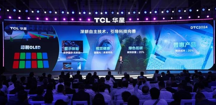 TCL China Star exhibits multiple Micro LED car screens