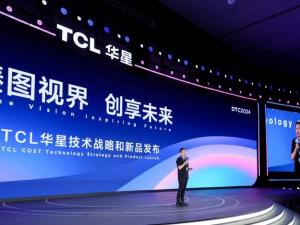 TCL China Star Global Display Ecology Conference: Lighting up the new future of display technology