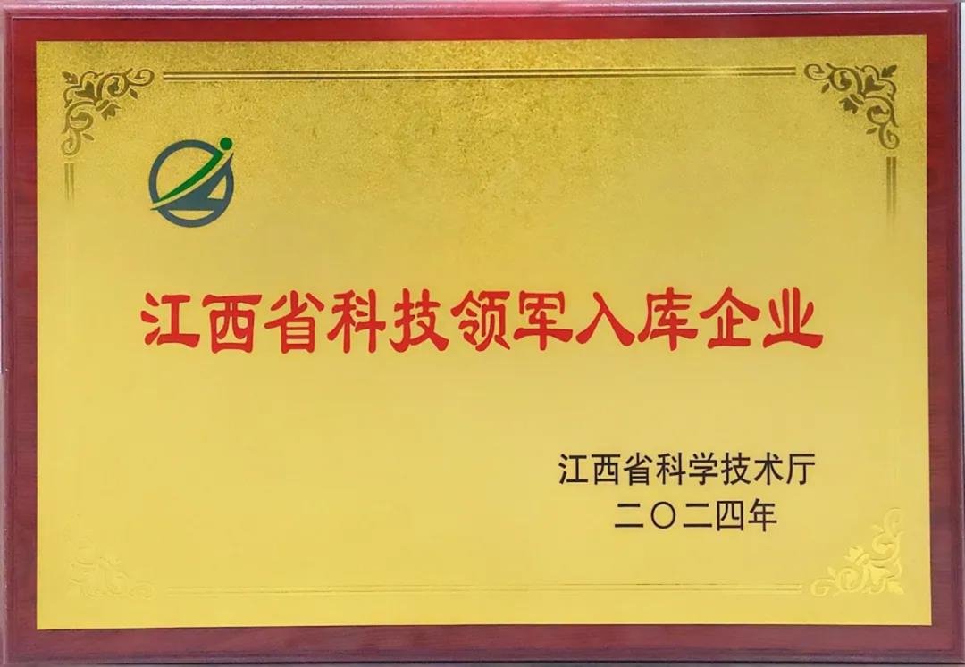 Won the honor! Zhaochi Semiconductor is awarded the title of technological leader and high-growth enterprise in warehousing