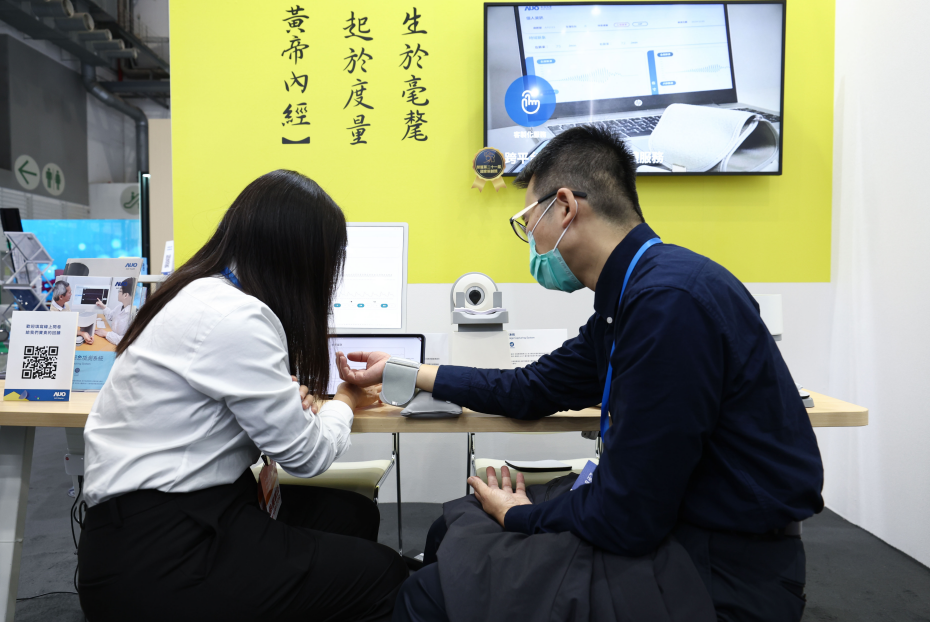 AUO Group expands its 3D intelligent surgical imaging platform in the smart medical ecosystem to debut