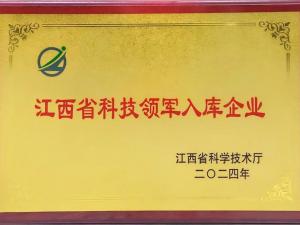 Zhaochi Semiconductor: Its technological crown shines again, and its innovation journey continues