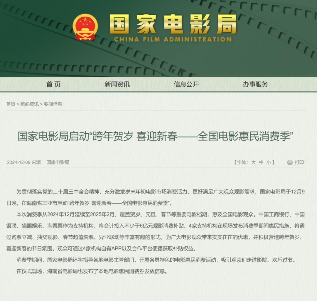 Eight national policies, activate LEDs to display domestic demand market