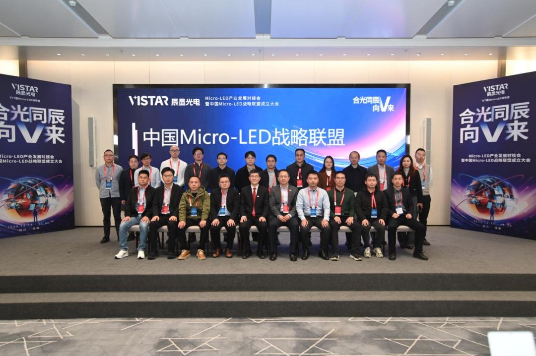 Sprint the Last Mile of Micro-LED Scale