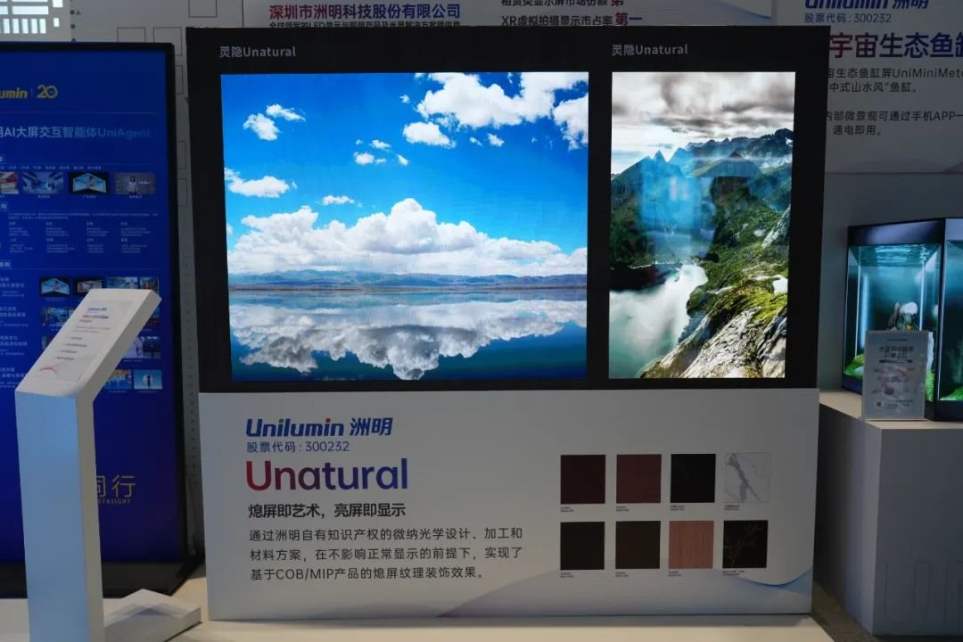MIP holographic transparent screen, decorative screen, screen robot... Zhouming's 
