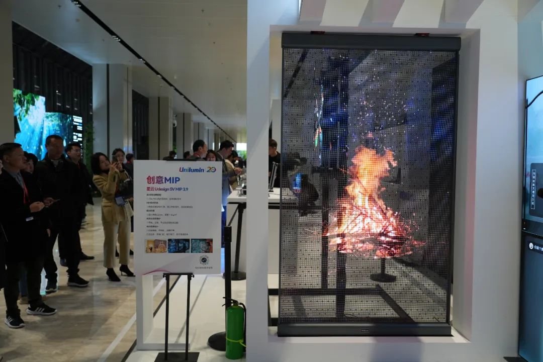 MIP holographic transparent screen, decorative screen, screen-shaped robot... Zhouming's 