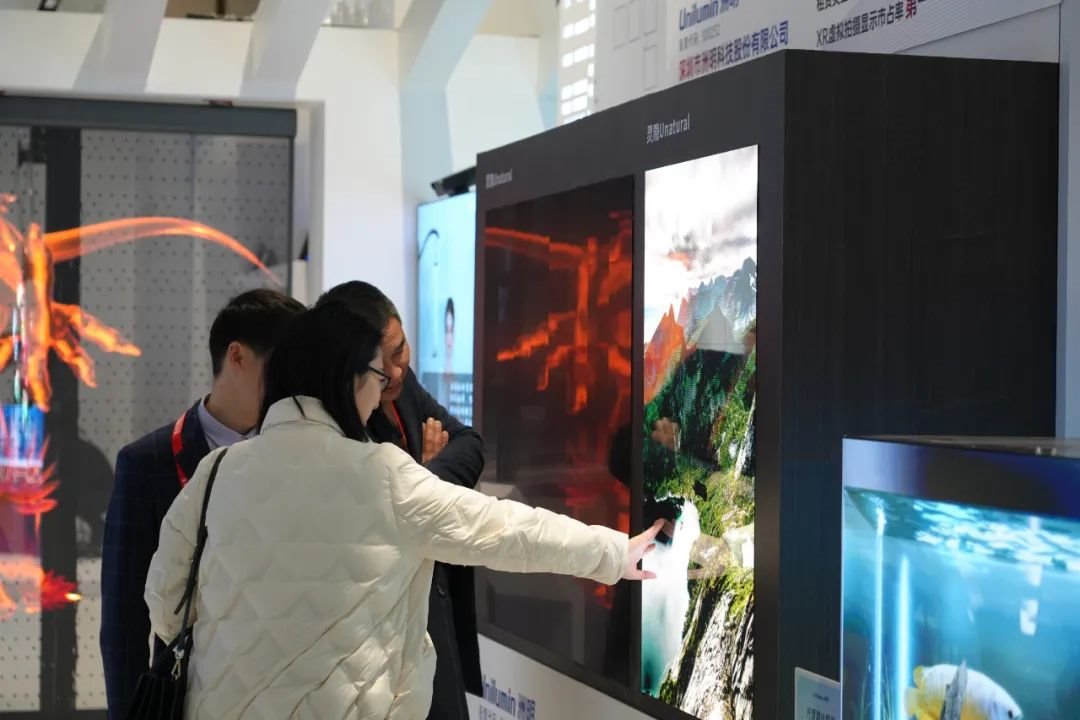 MIP holographic transparent screen, decorative screen, screen robot... Zhouming 