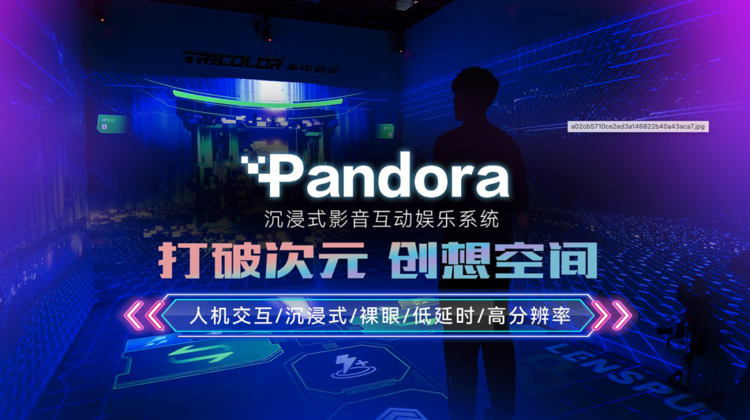 Congratulations! Chunzhong Technology's case was selected as a typical audio-visual system case in the Ministry of Industry and Information Technology in 2024