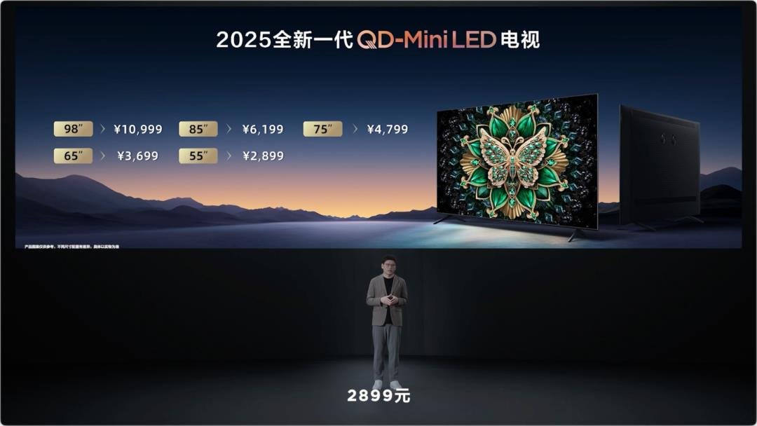 TCL releases Mini LED upgrade plan