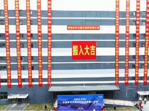 BOE Crystal Core MLED Project: Lighting up a new journey of display technology