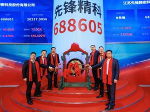 Pioneer Jingke: Science and Technology Innovation Board shines, and new forces in LED-related indust