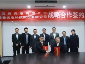 Lehman Optoelectronics and Chenxian Optoelectronics join hands: a strong start for a new journey for