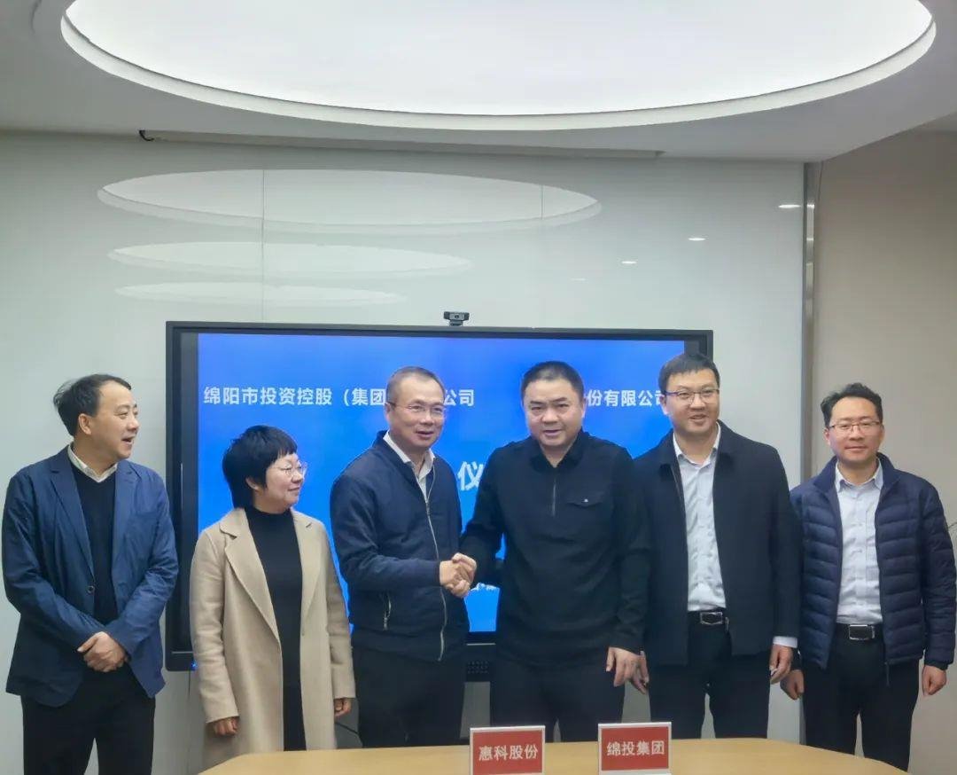 2.4 billion! Huike obtains another capital increase