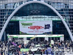 Beyond Vision debuted at Shenzhen 2024 Kyushu Automobile Ecology Expo!