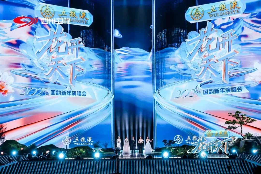Leading the New Year!& quot; Screen strength has exploded many New Year's Eve parties