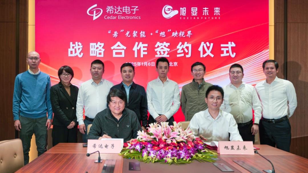 Two LED display companies have reached strategic cooperation