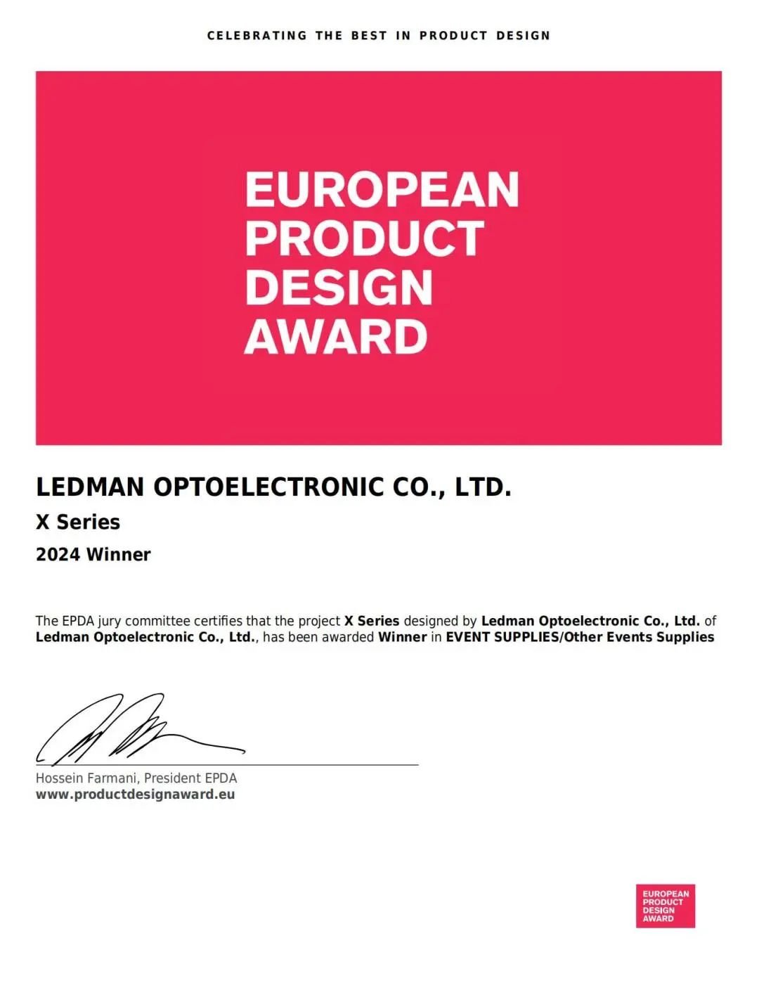 Lehman SMD HD Large Screen X Series Wins 2024 European Product Design Award