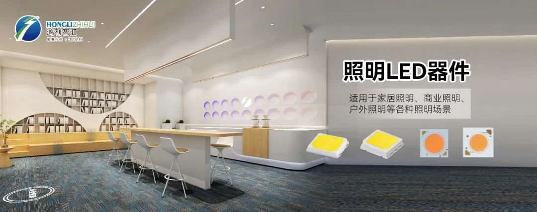 Hongli Zhihui and Current reached a patent license agreement on KSF phosphors