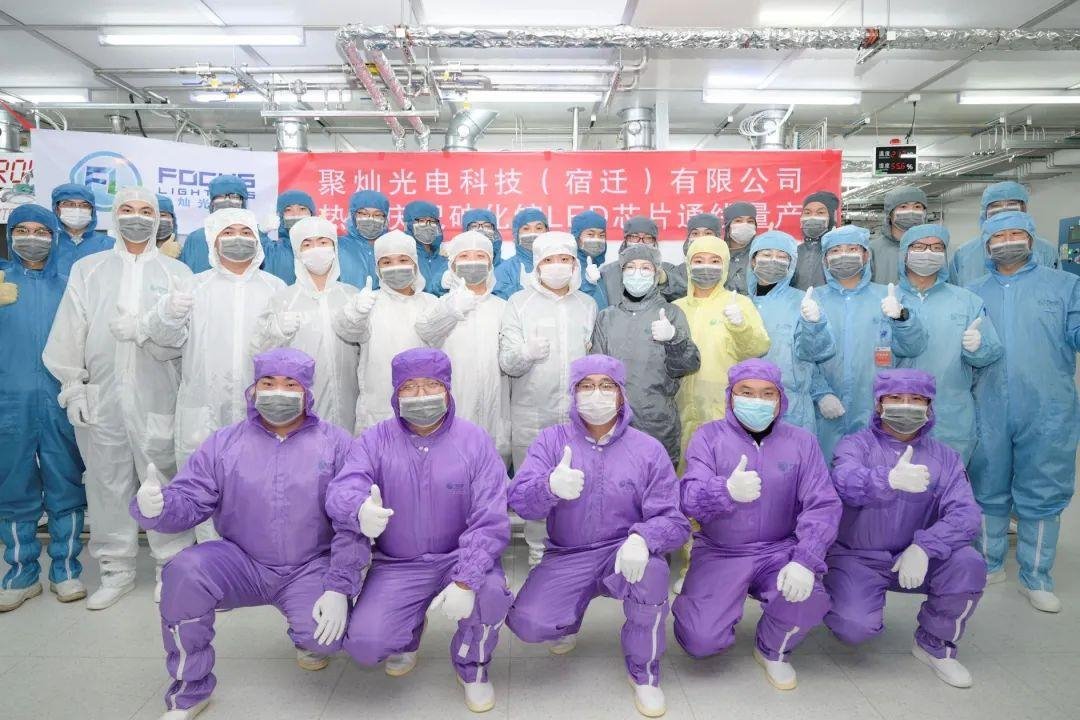 An annual output of 2.4 million pieces! Jucan Optoelectronics 'red and yellow light epitaxial wafer/chip project is put into production