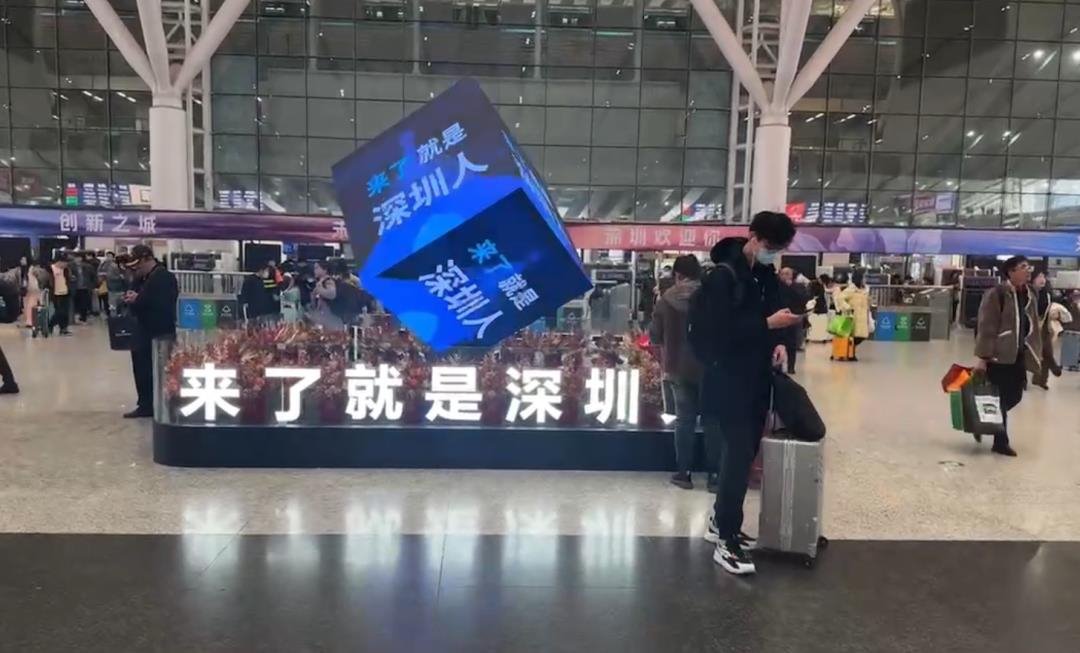 On the first day of Spring Festival travel, Zhouming Technology lit up the new style of Shenzhen Nor
