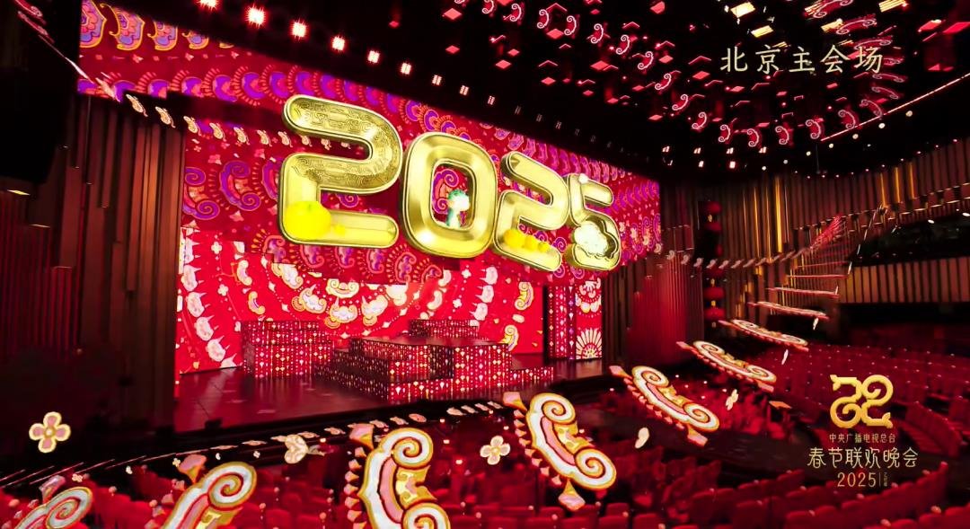 Disclosure: 2025 Spring Festival Gala stage LED display application technology